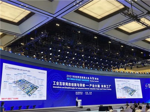 褚健出席世界互聯(lián)網(wǎng)大會(huì) 分享產(chǎn)業(yè)大腦與未來工廠的實(shí)踐啟示