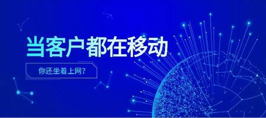 互聯(lián)網(wǎng)營(yíng)銷的價(jià)值與互聯(lián)網(wǎng)銷售的意義